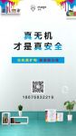 慕驰无机涂料回南天的优势