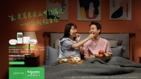 智能家居设计大赛方案开征  智享生活触手可及