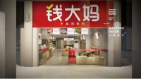 张小枫设计助钱大妈扫“盲区”，生鲜独角兽凶猛扩张还需解决这些痛点