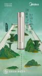 美的风语者II，让尊礼精神再现华夏