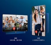 看TCL·XESS旋转智屏重新定义电视形态