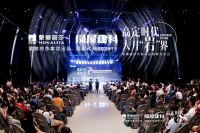 土巴兔蒙娜丽莎三年战略合作 强强联手释放品牌效应