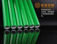 金德管业新品上市|绿色家园，PPR生态管