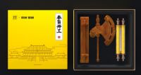 国潮跨界，保利管道与紫禁造办处即将发布联名款文创