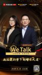 网易We Talk | 对话杨鑫 揭秘欧派持续增长“第二发动机”