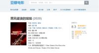 “浴”见《乘风破浪的姐姐》：个性，由我掌控