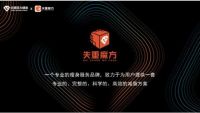 吃喝玩乐中减肥,失重魔方想打造什么样的品牌?