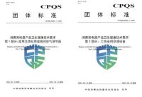 真正的除菌健康空调！惠而浦空调获权威“卫生健康”认证