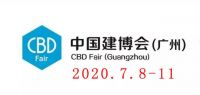 关于2020广州建博会?|帝凯斯门窗