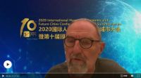 国内外专家云端研讨人居环境 未来城市设计成热点