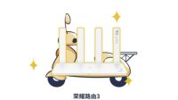新款荣耀路由器究竟有多强？219元“低价高配”