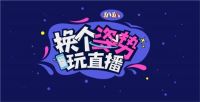 福力得地板开启更真实的体验消费时代