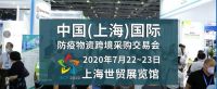 这样“精、专、广”的防疫物资展，谁不想get'一席之位