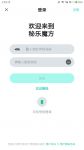 秘乐魔方短视频UI大改版，这样的秘乐你喜欢吗？