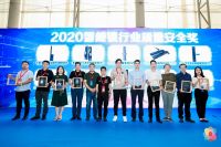 东屋世安荣获2020“葵花奖”两大重磅奖项