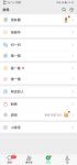 内嵌的“视频号”，能否撼动快、抖地位？