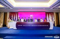 老板电器成为杭州亚运会官方家用厨电独家供应商