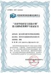 开发孩子智力哪个更权威？海尔脑科学课程被评教育部重大创新成果