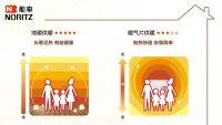 反季安装采暖炉，这份实用锦囊值得收藏！
