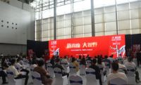 中国大角鹿，全面实现“四个世界级”