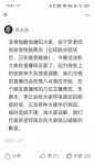 老罗搭档安利他飞利浦净化即热一体机
