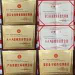 正山红木：用实力接受每一份荣誉