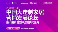 2020门窗经销商大调查|欧铂尼门窗喜提“经销商推崇十大品牌”奖项