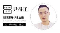 主编专栏|2020，或许“乐”在下半程