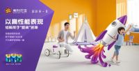 紫荆花“贝倍安”儿童漆通过美国CPC标准