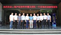 探索、升级、合作、共赢！沪佳与欧派强强联合 共创美好未来 ——沪佳与欧派签署战略合作协议