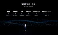 荣耀智慧屏深度体验：超强音画质、简单易操作