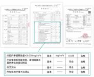 暑期到了，东宝床垫根植环保守护健康睡眠