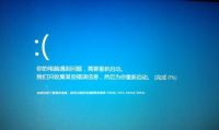 电脑突然自动重启如何解决 电脑经常蓝屏重启怎么办