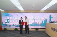 超级重磅：日本大建独家授权亚美利加，共拓“日式收纳”新篇章