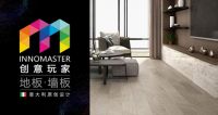 创意玩家 与您一同创造自己的家