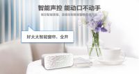 娄艺潇“晒”出正能量，与好太太完美合体第六届中华晒衣节