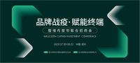 1800万补贴经销商 赋能终端 15天签约30单