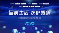 品质生活保障！三星衣物护理机获得A+产品性能认证！