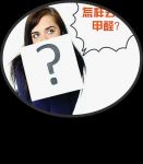 新房家具除甲醛等有害气体的有效方法都可行吗？