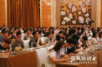 樊登讲授低风险创业逻辑，尚品宅配的秘密备受投资者关注