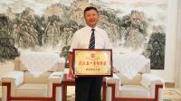 欧亚达集团荣获武汉五一劳动奖状