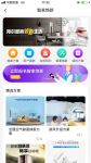阳台焕新怕麻烦？海尔智家App现开设报名入口，最快1天搞