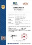 海尔零冷水空气能获优品认证,开机就有热水