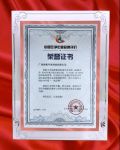 优吸环保荣获室内空气治理专业领域“一线品牌”称号！