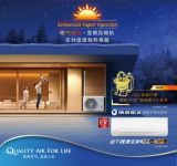 轻松解决行业难题！松下空调EV系列新品来了