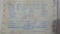 交电费的户号要怎样查 居住小区物业能代收电费吗