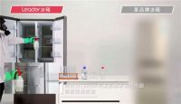 家电品牌如何选?Leader暴力挑战实验告诉你,选我没错!