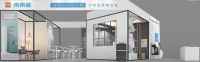 小米未来居智能空间馆将亮相2020上海国际酒店用品博览会