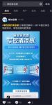 海尔空气网社群交互新思路：千人体验官晒智慧空气场景