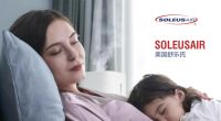 从品牌诞生到闻名全球，SoleusAir舒乐氏书写它的品牌征程